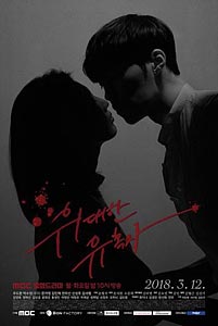 Великий соблазнитель