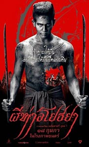 Черная смерть Черная смерть