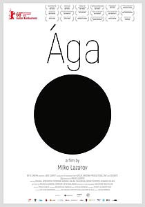 Ага